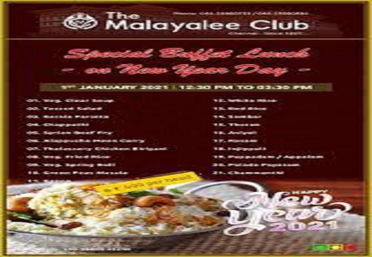 ホテル Malayalee Club チェンナイ エクステリア 写真